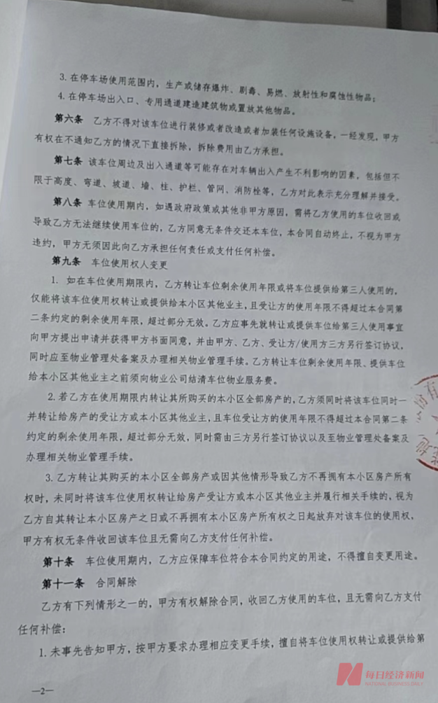 5052724444167970816.png