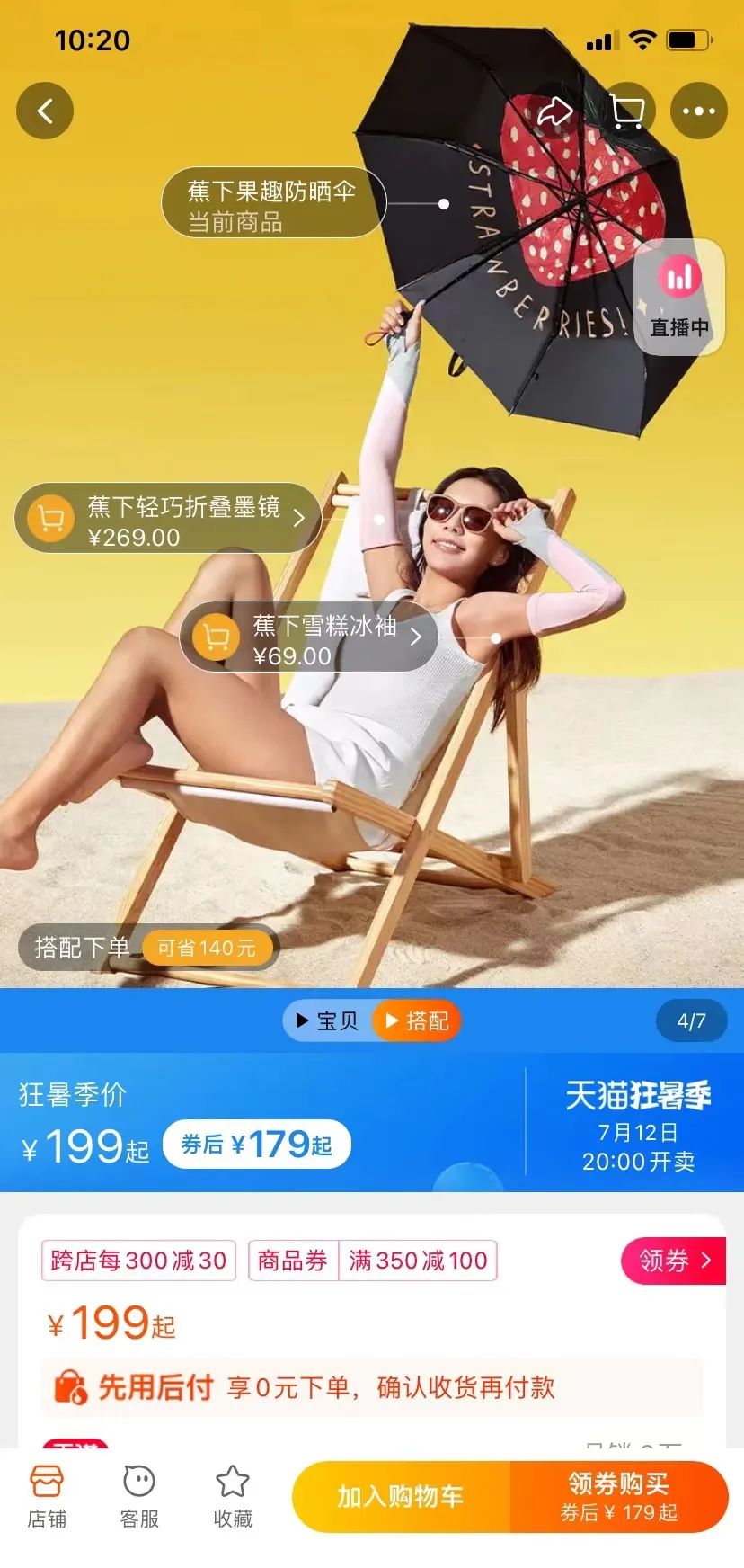 1739016622930758656.jpeg