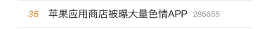 翻墙都能干什么手机