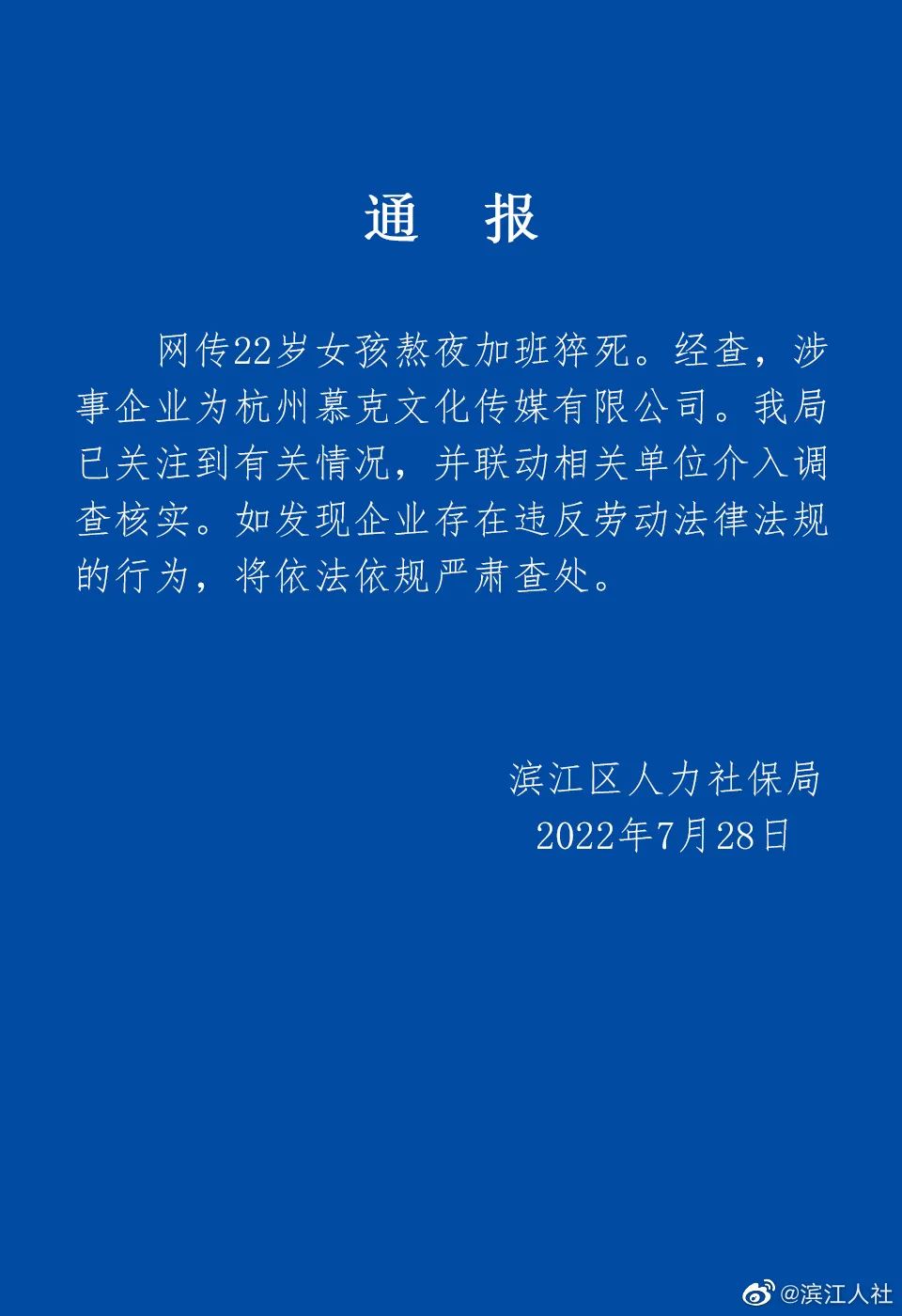 7634266935601458176.jpeg