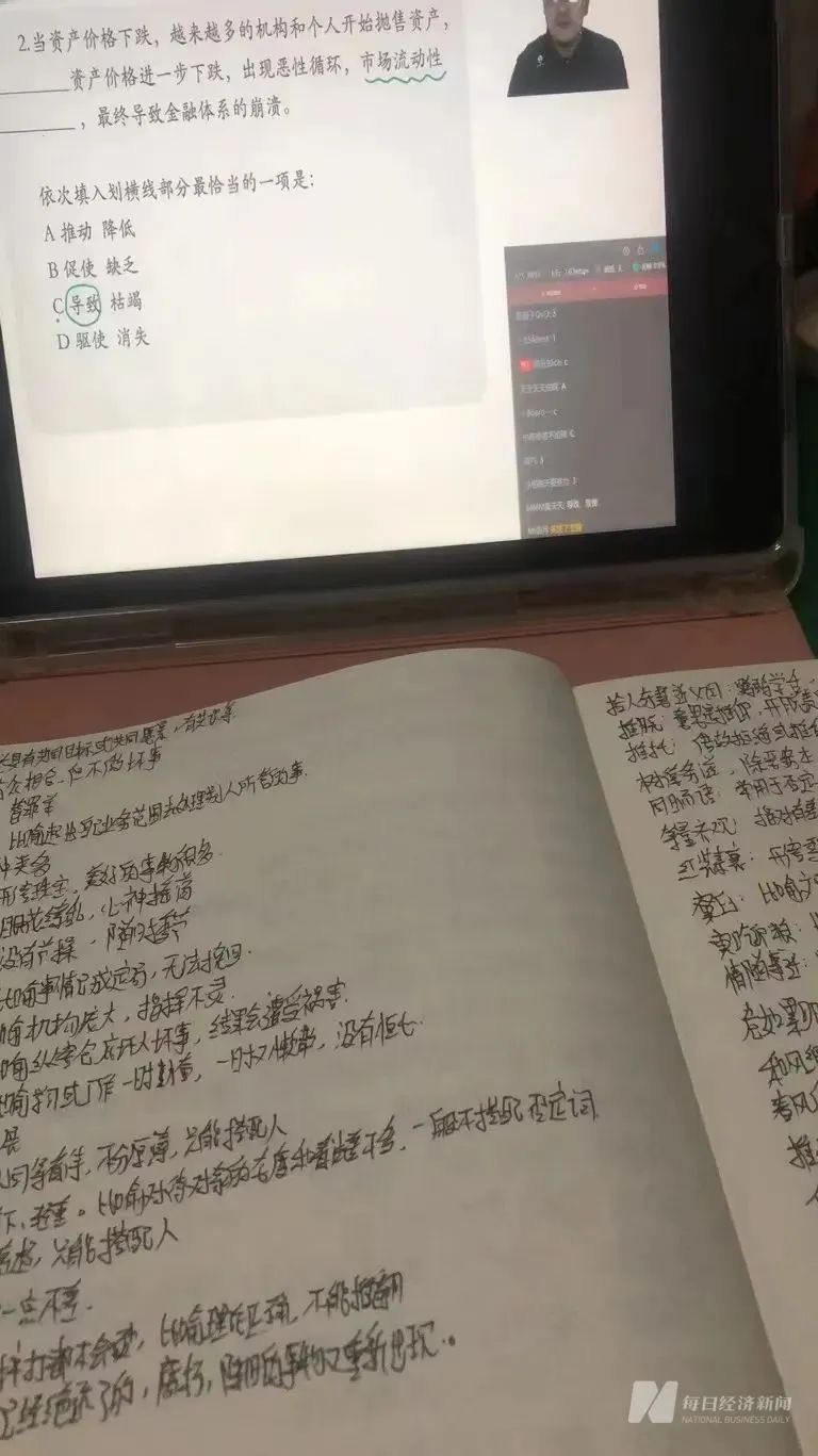 6970436638999705600.jpeg