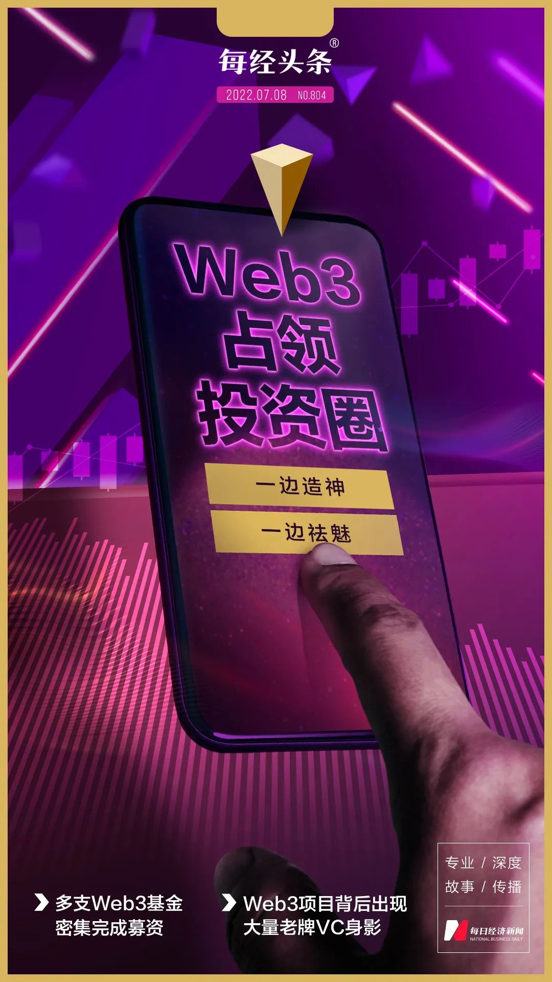 3670162981475011584.jpeg