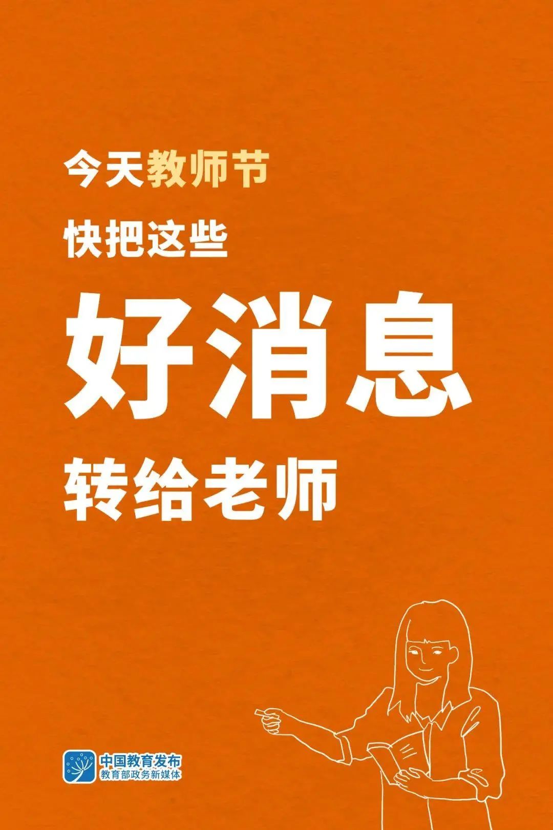 4925425961681487872.jpeg