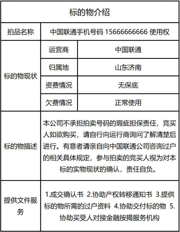 4656948040464226304.png