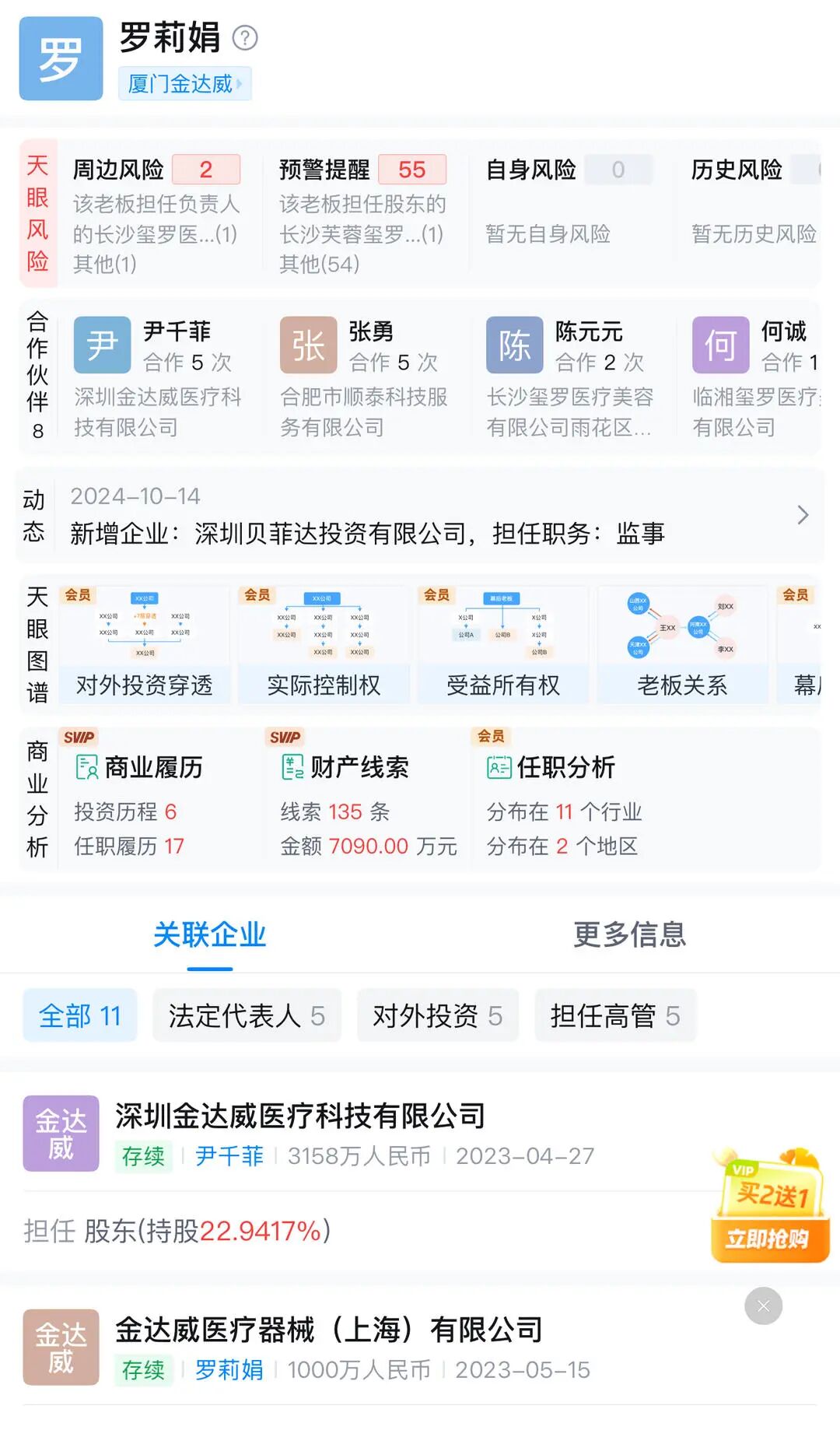 1tRsGJ6Jk298DvicoicSxmnTdsy8jmomGpoWaawDPqicTZzkzTrjWRfIEnLHRZBXwkQ03kl8hYossAOGxhNHawQPA.jpg