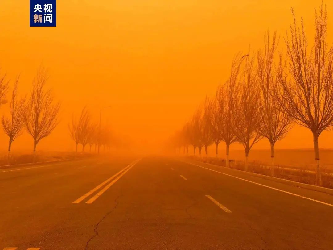 北京沙尘暴表情包图片