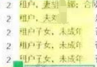 1tRsGJ6Jk2icVU1DjxeQGfNIHqmic20MrlaWxU0EWH4BZibibRmGfz6JYykWB2o0MDTC6L3KjiaHDTib2YkqDNPbiblxA.png