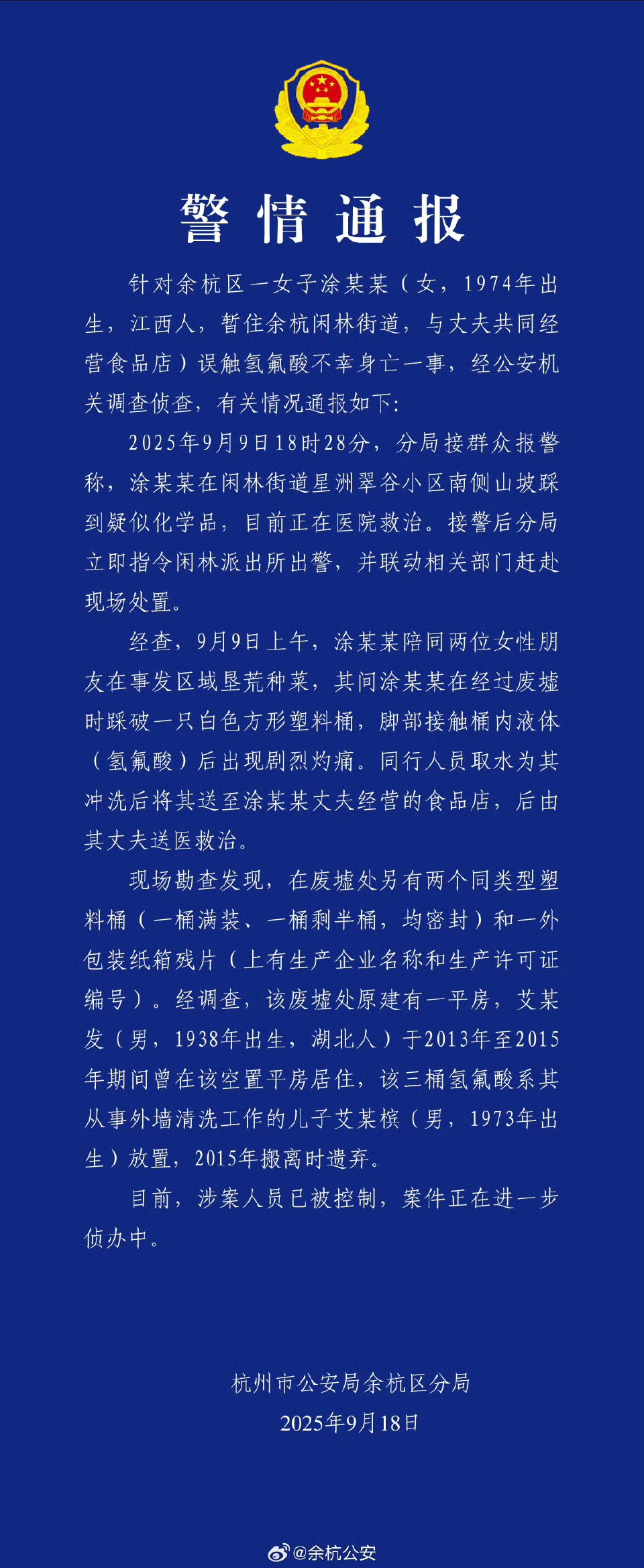 1tRsGJ6Jk2icaAQYibZjkNAHj7couF1ItBFKYo6Hofib1Foq1kib5niaoxqX3iaFy4LBJnUDoLZDfeQAIC4cFxtmTxoA.png