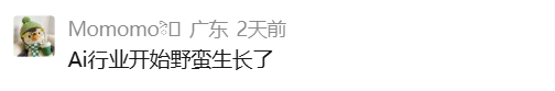 被曝涉黄，触目惊心！网友怒了: 看得脊背发凉 (http://www.chichengjiaxiao.cn/) caij 第13张