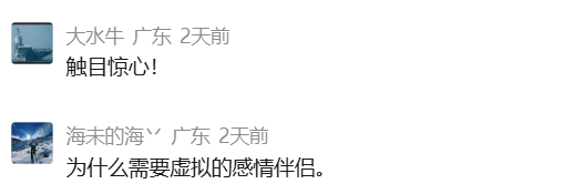 被曝涉黄，触目惊心！网友怒了: 看得脊背发凉 (http://www.chichengjiaxiao.cn/) caij 第15张