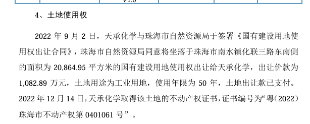 2eic4iblTAWEV16NG3MoH2KptYSSCnUia47Dxqic5TD9kibPhAGX9B3cicWjRqsHibaV4ZcHj7ptQ32fGgon0e74wTtNA.png