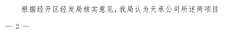 2eic4iblTAWEV16NG3MoH2KptYSSCnUia47XAHTZic3A5iaTBsFBxOZgZ0jP3FduCx9NzA2dPzutOia6qS84H0VlyytA.png