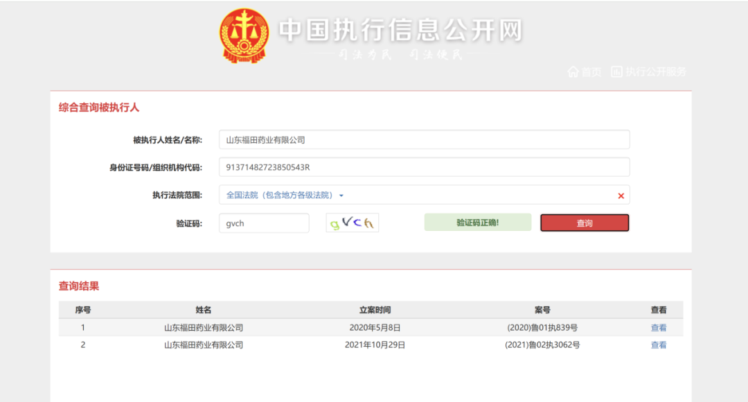2eic4iblTAWEW76cVE76hh7knAe92SRRozuTeRfUh9gCpdFPiboKMvYptqt0TdUGx5311t6CA501vswY96r2L6gBQ.png