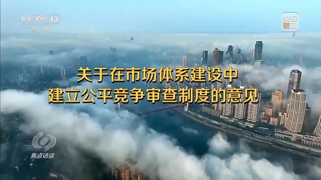 央视曝光：“哪吒”造车3年亏损183亿元，多地国资投资难追回 (http://www.hilij.com/) p 第4张