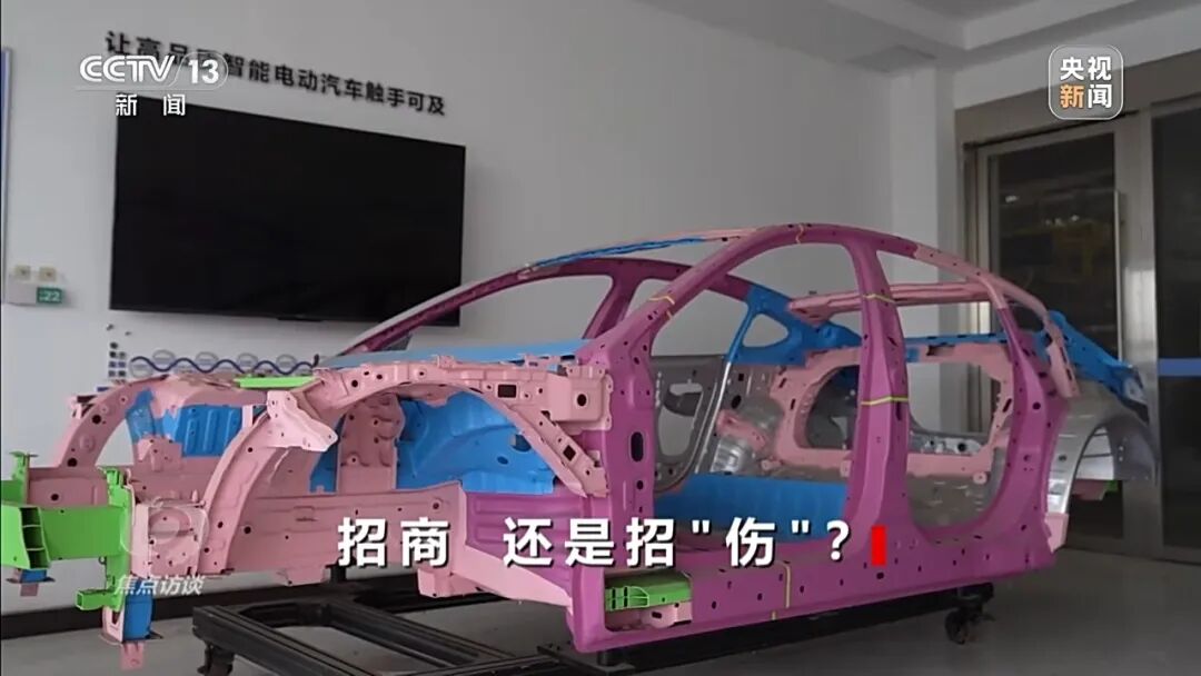 央视曝光：“哪吒”造车3年亏损183亿元，多地国资投资难追回 (http://www.hilij.com/) p 第3张