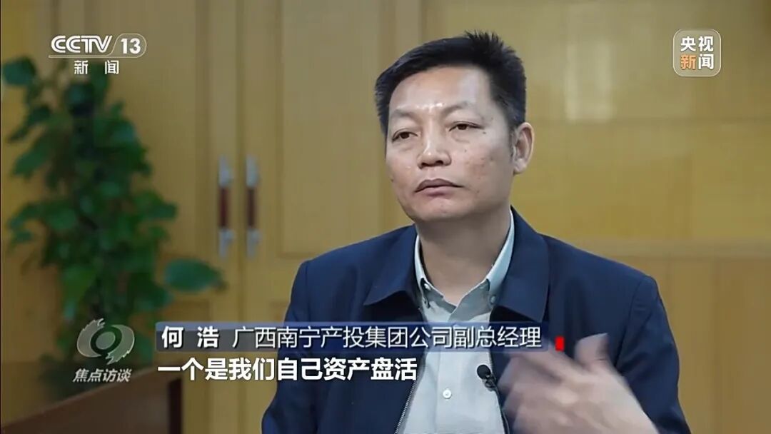 央视曝光：“哪吒”造车3年亏损183亿元，多地国资投资难追回 (http://www.hilij.com/) p 第7张