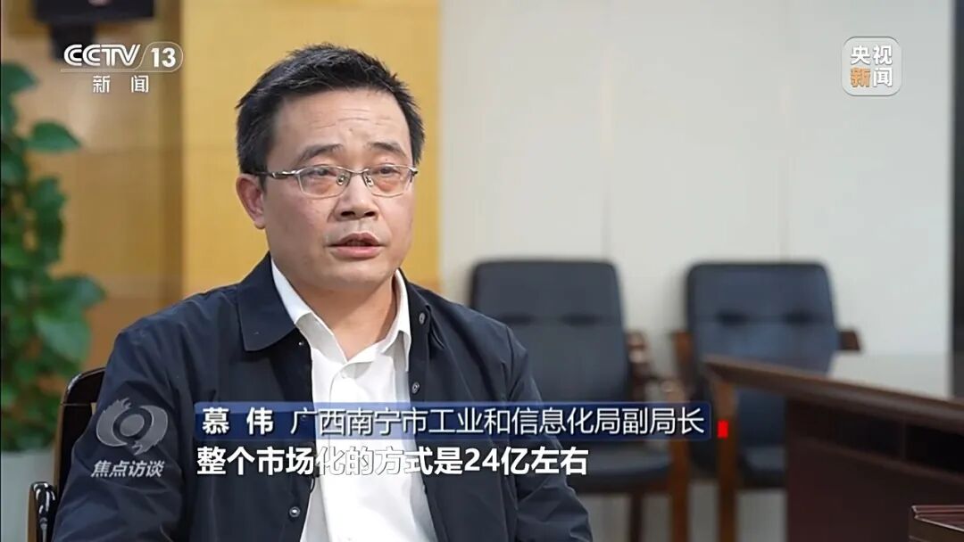 央视曝光：“哪吒”造车3年亏损183亿元，多地国资投资难追回 (http://www.hilij.com/) p 第6张