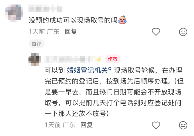 多地登记结婚预约爆满 (http://www.hilij.com/) caijing 第3张