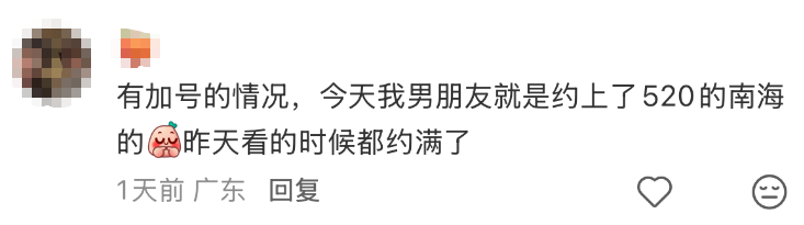多地登记结婚预约爆满 (http://www.hilij.com/) caijing 第4张