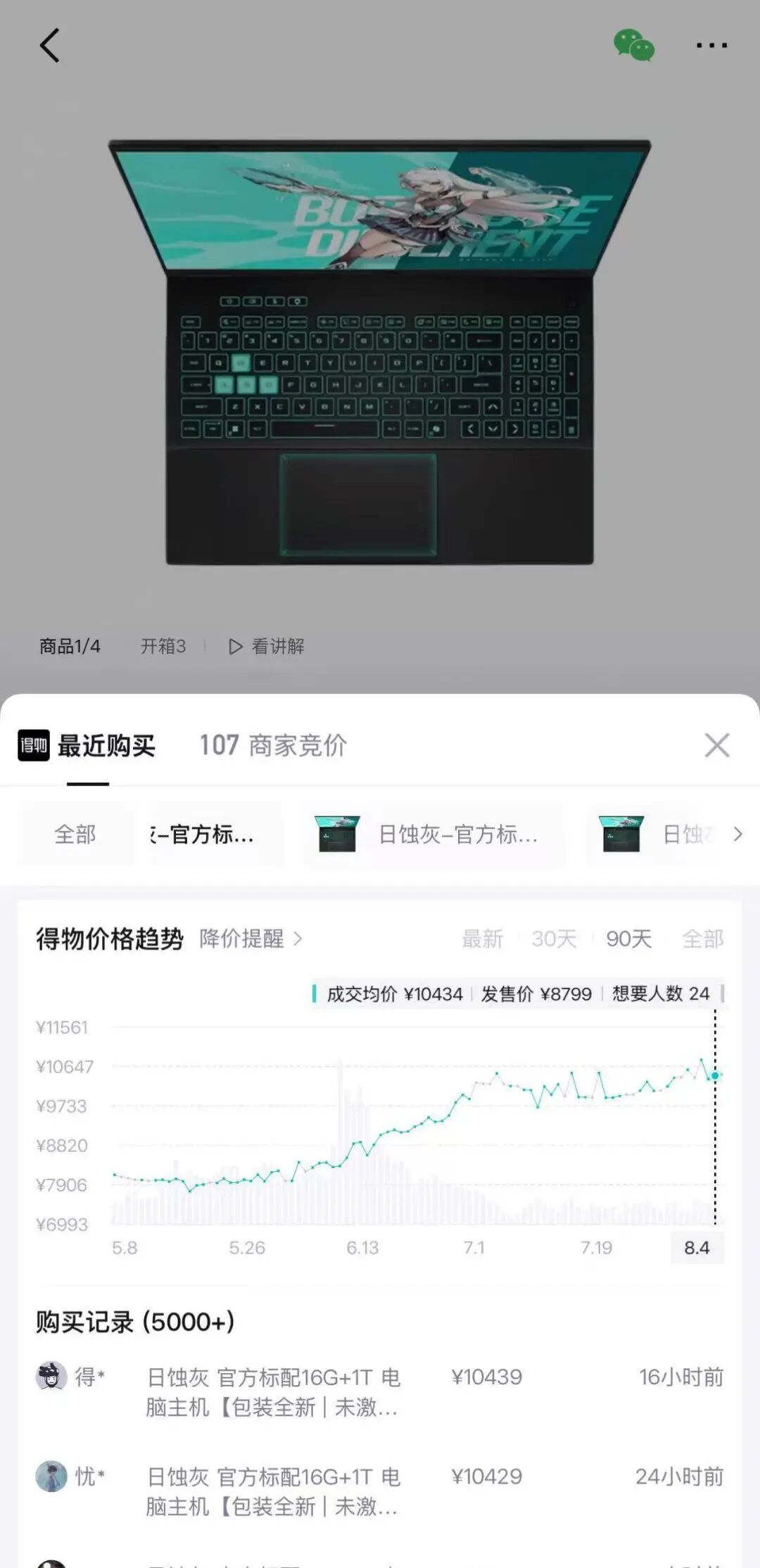 全线暴涨，最高达50%，家长坐不住了 (http://www.kingbaby.com.cn/) wap 第6张