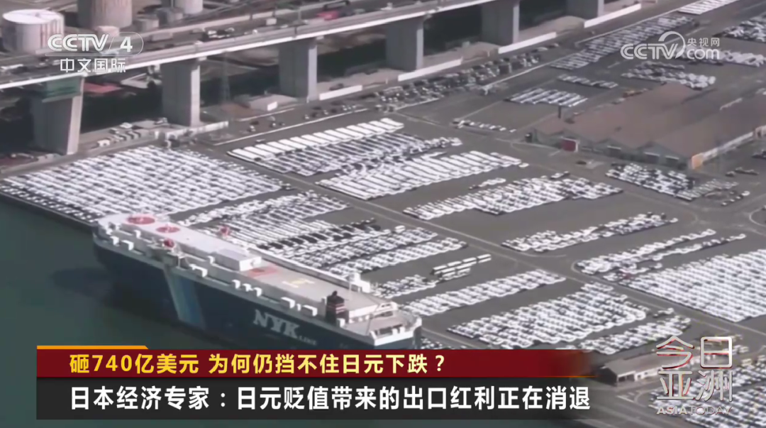日元狂跌！巨额汇市干预失败，日本政府酝酿搞“突袭” (http://www.kingbaby.com.cn/) wap 第11张