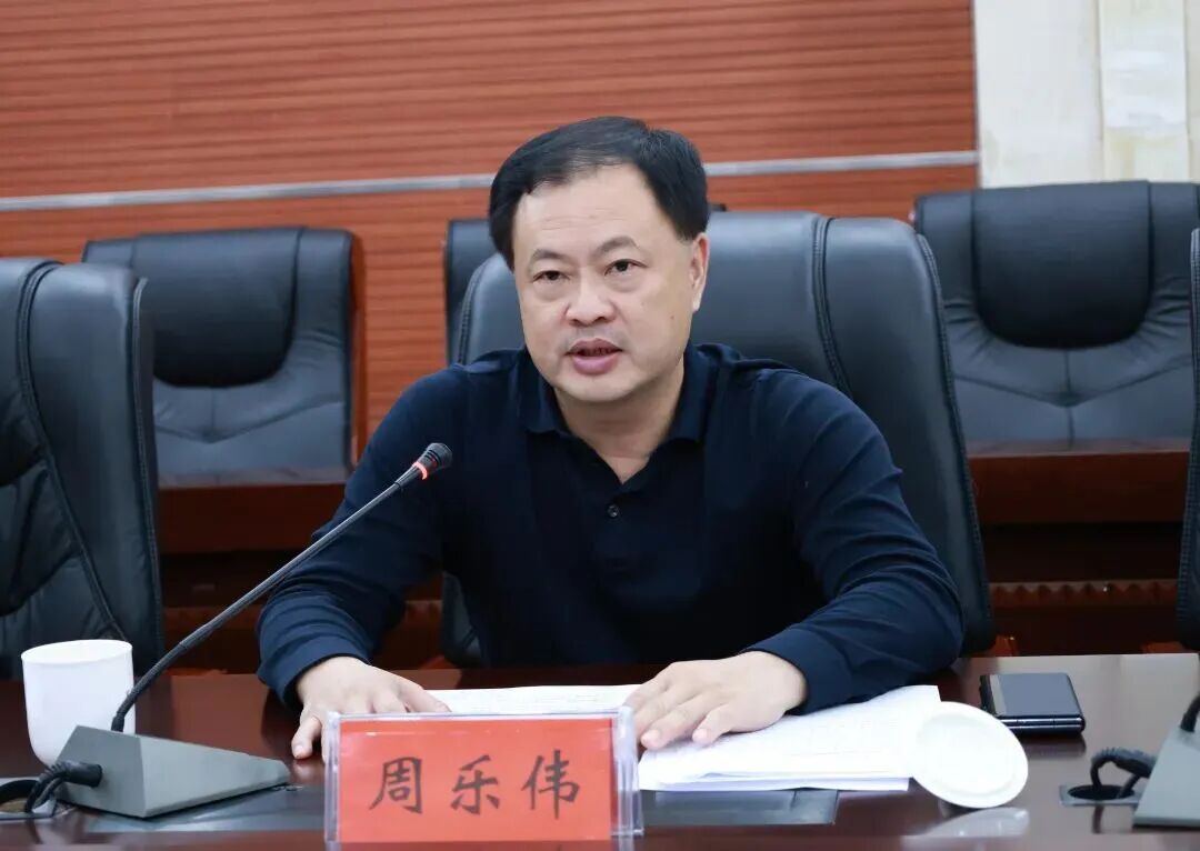 周乐伟涉嫌严重违纪违法，主动投案！曾任格力集团董事长 (http://www.kingbaby.com.cn/) wap 第2张