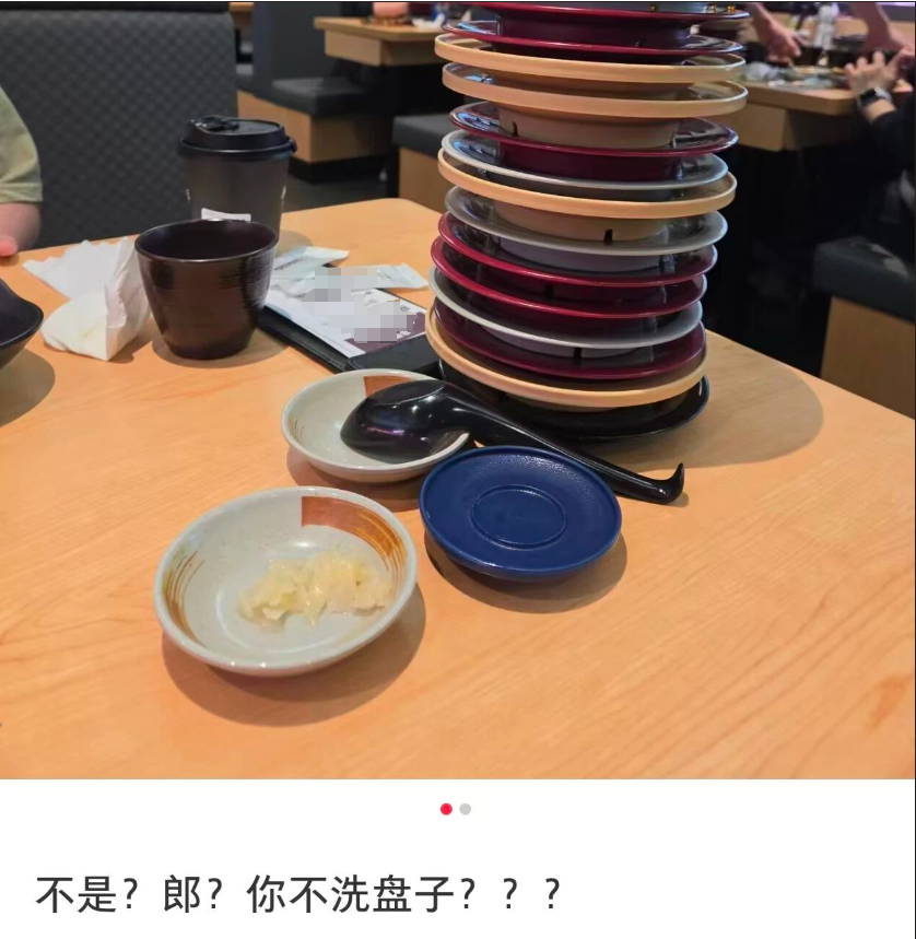 寿司郎“翻车”：执法人员抽查10只盘子全是脏的，“存在大量水渍及食物残渣”，1个月后复查10抽6脏！涉事门店被行政处罚 (http://www.kingbaby.com.cn/) wap 第3张