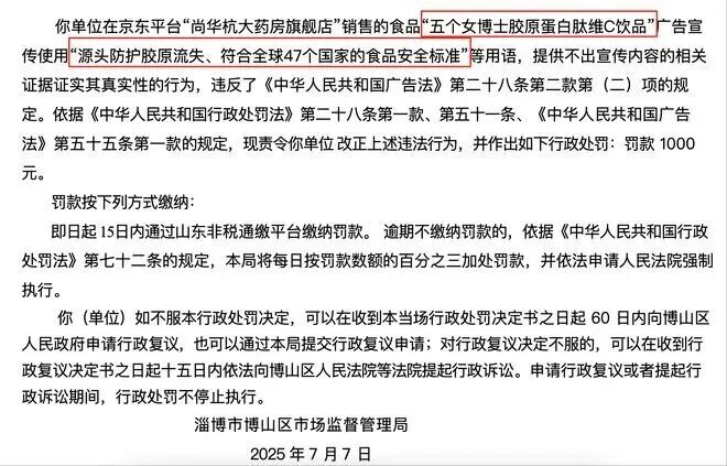 “五个女博士”，热搜第一！ (http://www.photoreceiver.com/) 财经 第3张