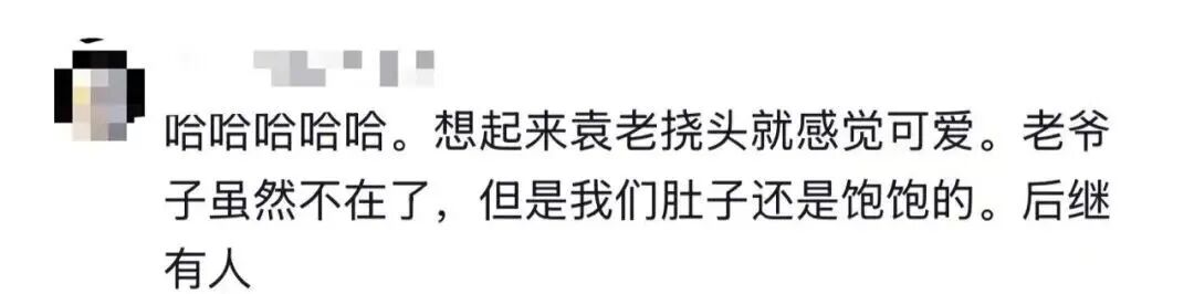 让袁隆平挠头的博士，带来好消息！ (http://www.kingbaby.com.cn/) wap 第10张