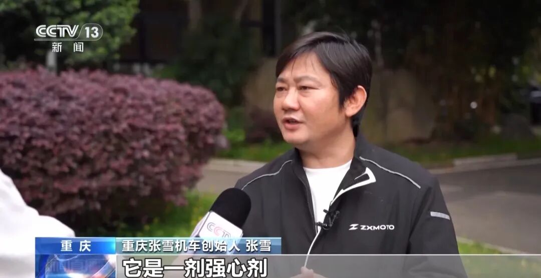 45秒500万元拍下张雪复刻赛车，中拍企业：钱已全部转给嫣然医院，车辆将公开展示 (http://www.paipi.cn/) wap 第4张