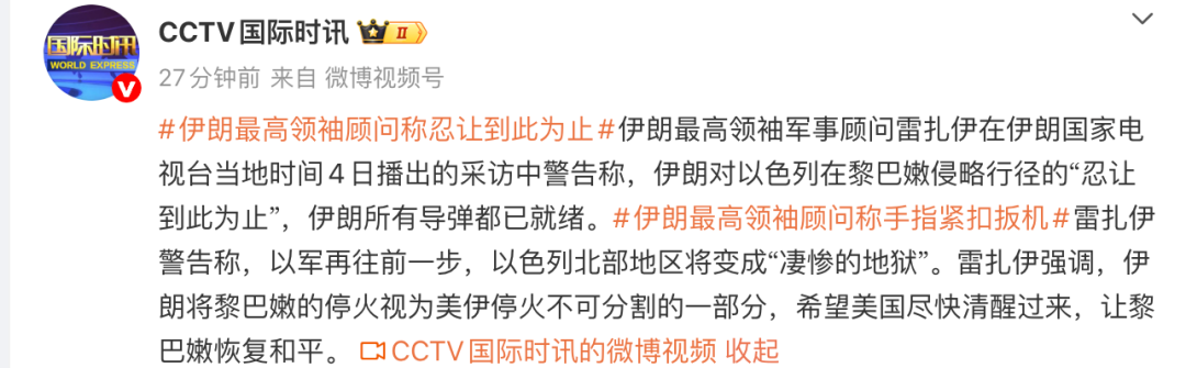 突发！伊朗发射导弹警告，美军驱逐舰“特拉克斯顿”号和“梅森”号离开阿曼湾！伊朗否认已同意将浓缩铀转移至第三国 (http://www.kingbaby.com.cn/) wap 第3张