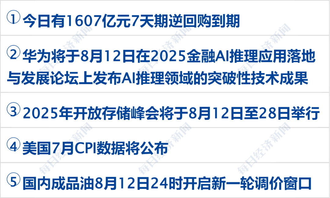 CFF20LXzkOwDknRxmcbKoIyTibdqbNfvicy9JIvnzrwWicTsXrlBsCmQlDhmxEdcHNpcwnRZicqibaV5RhcfqvNBU9Q.png