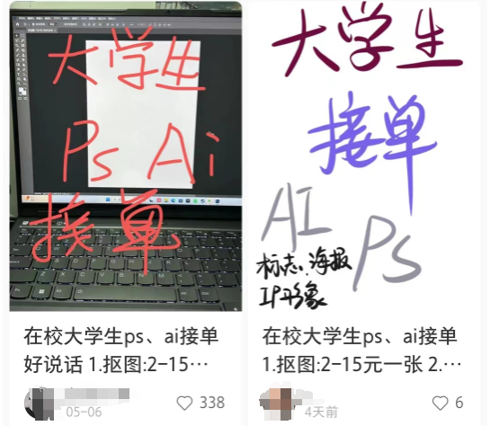 一个学了7年动画的研究生觉得自己干不过AI！当AI嵌入大学教育老师、学生星空体育(图4)