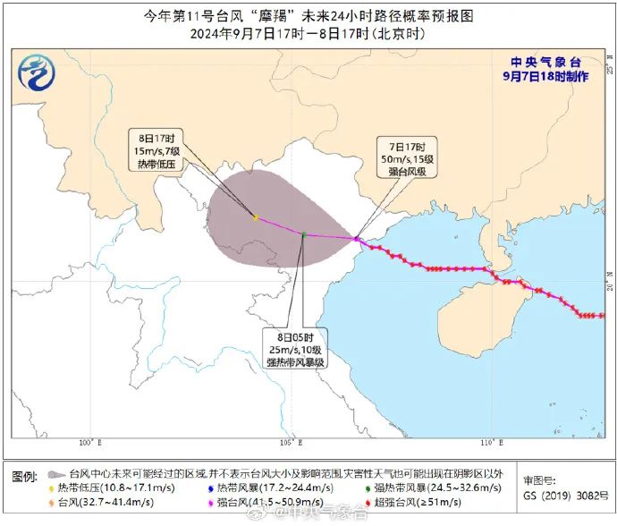 “摩羯”致海南4人遇难、95人受伤，文昌、海口损失近600亿元！一小区玻璃窗大面积被吹掉，18吨货车也被掀翻