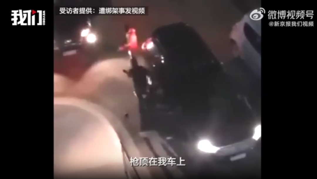 “枪托砸碎玻璃拖人下车”，菲律宾歹徒绑架中国人视频曝光！一孕妇被抓，菲官方：系绑架勒索中国人团伙头目之一