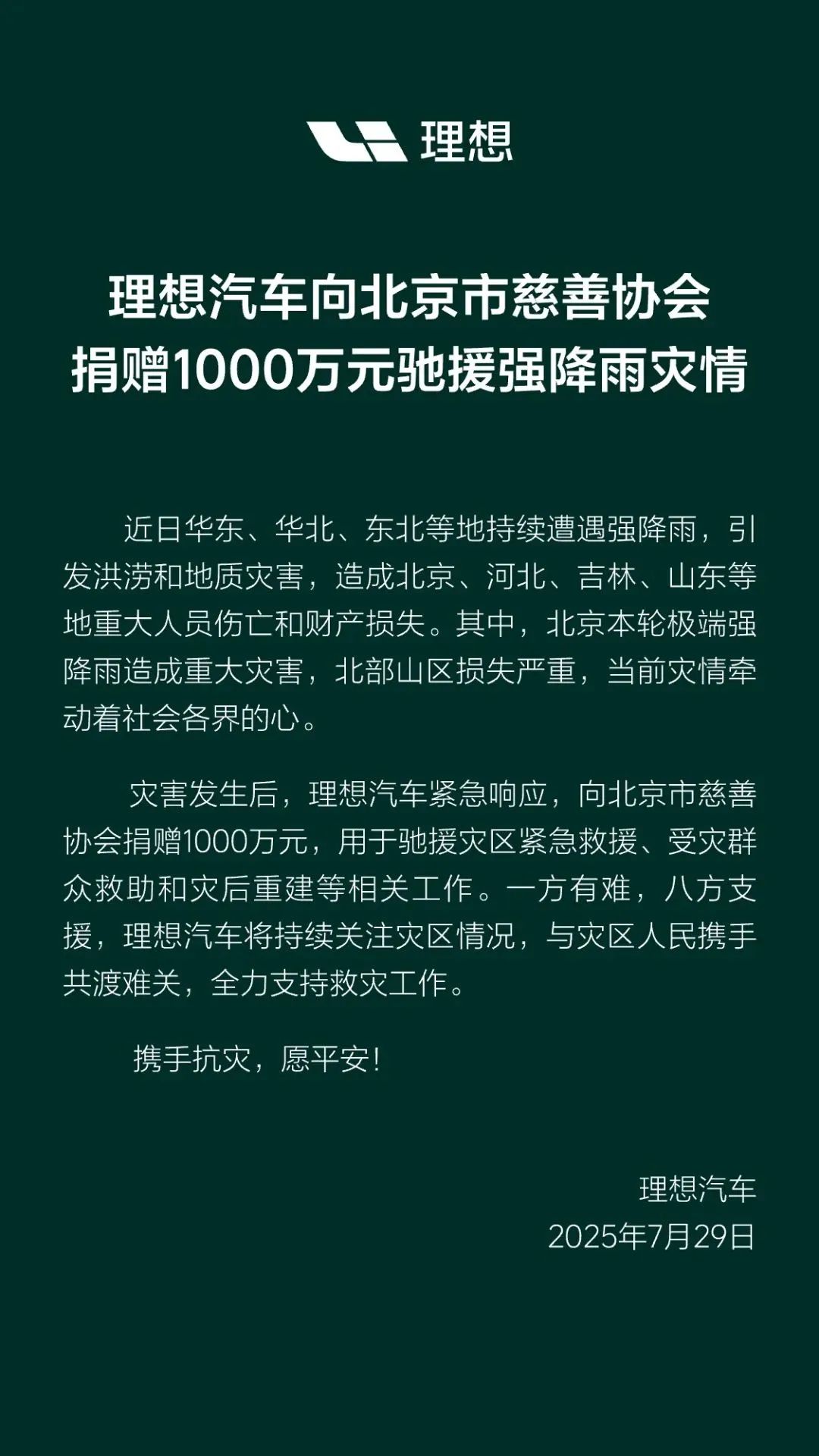 CFF20LXzkOwtQ5Ax1W5cdxYicibGDAu3JPUibexzPsBgiaET8kYCzotg57fmmJBcHFXl7235kxUYAmneic6rGGFvzDw.jpg