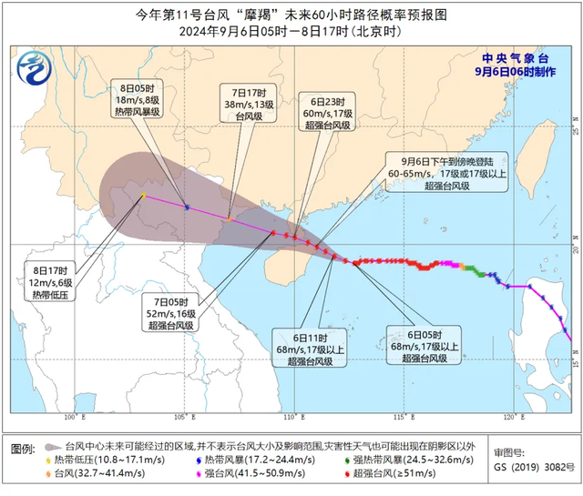 最新预测：“摩羯”登陆地点或南移，登陆时间提前！港交所全天暂停交易！上交所、深交所公告