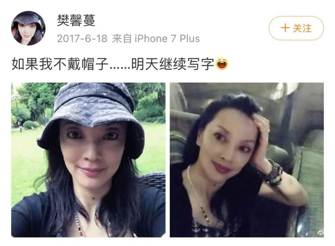 张纪中:离婚后所有股份已归前妻