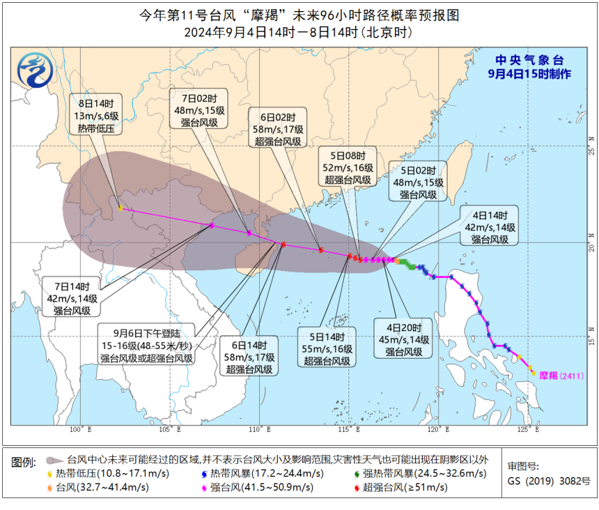 台风“摩羯”即将登陆，大到几乎覆盖整个南海！一日强度连升两级，广东8万多艘渔船回港避风，部分列车将停运