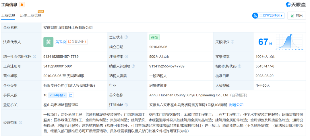 CFF20LXzkOxuCDibeRViaJKCB9QPz2ADib7Flh6WGcC5ibPu1qoMNdwnibgiaWteLibccGDwI8p7OWQ6MArzfvl6oQ9zw.png