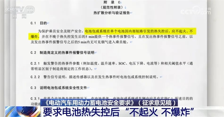 海豚体育APP五星级酒店禁止新能源车进地下停车库“燃油车可以”酒店：出于消防安全考虑数据显示：电车起火率低于油车(图11)