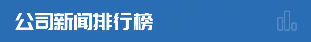 财经早参多家银行暂停无卡存取款；道指跌超400点英伟达CEO身家突破1000亿美元；朝鲜通过气球向韩国投放大量污物