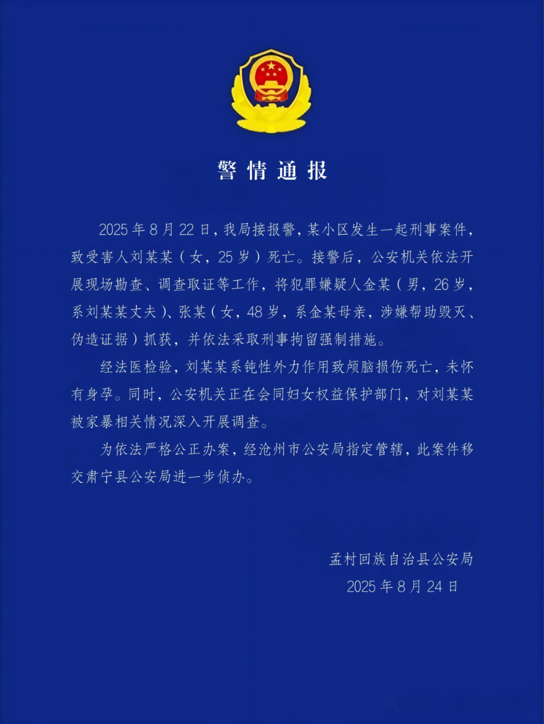 CFF20LXzkOyKpCPapQoRjtGm1icQhgTiaR130WZM9XLY8GBSTRd2ictWsELFbnsS4vZ2TD3OXR4agMTkia4Jlh0RfQ.png