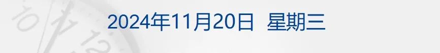 
          
            财经早参丨英伟达市值一夜飙升1.2万亿元；多家基金管理人宣布ETF降费；比特币首次涨破9.4万美元；深圳取消普通、非普通住房标准
        