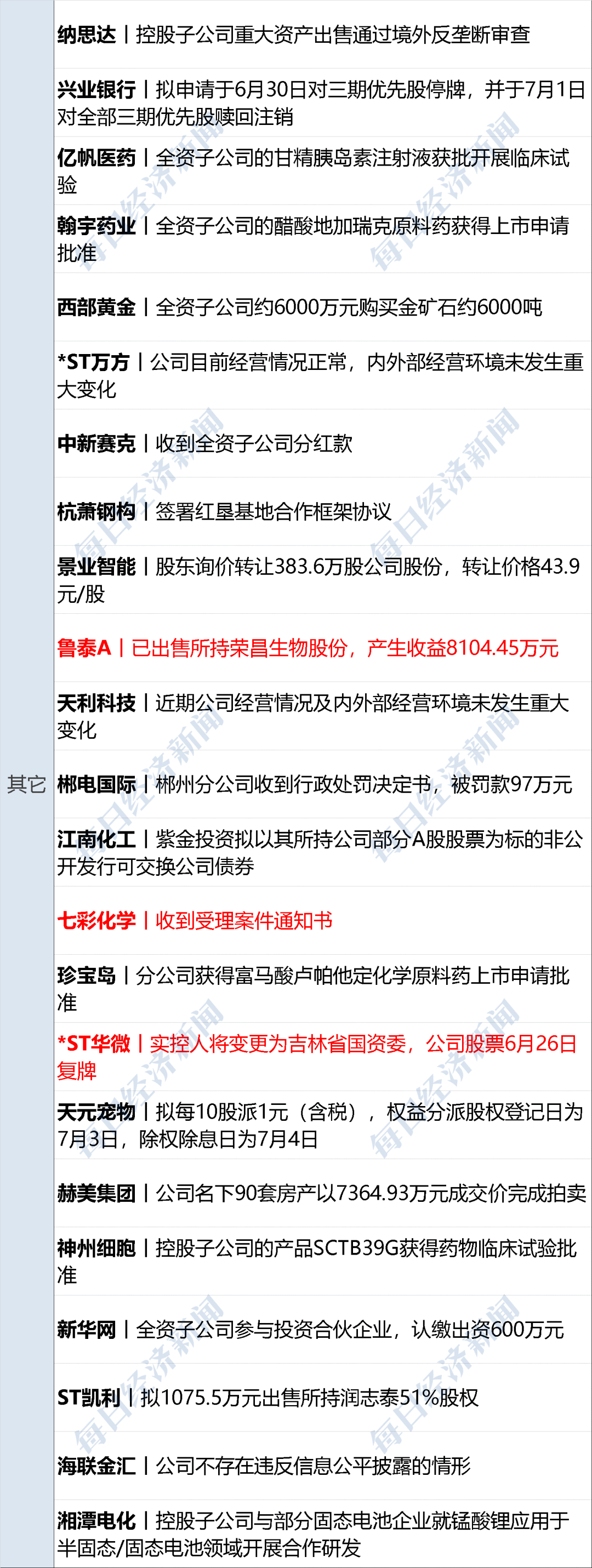 CFF20LXzkOyTlecafr7L6qOFRFYqBEXjRI0icwFPcj9UFKlbyF4ghA8nyibEaSibKERRVEQdodZAhGqnjVBeiaVGmQ.png