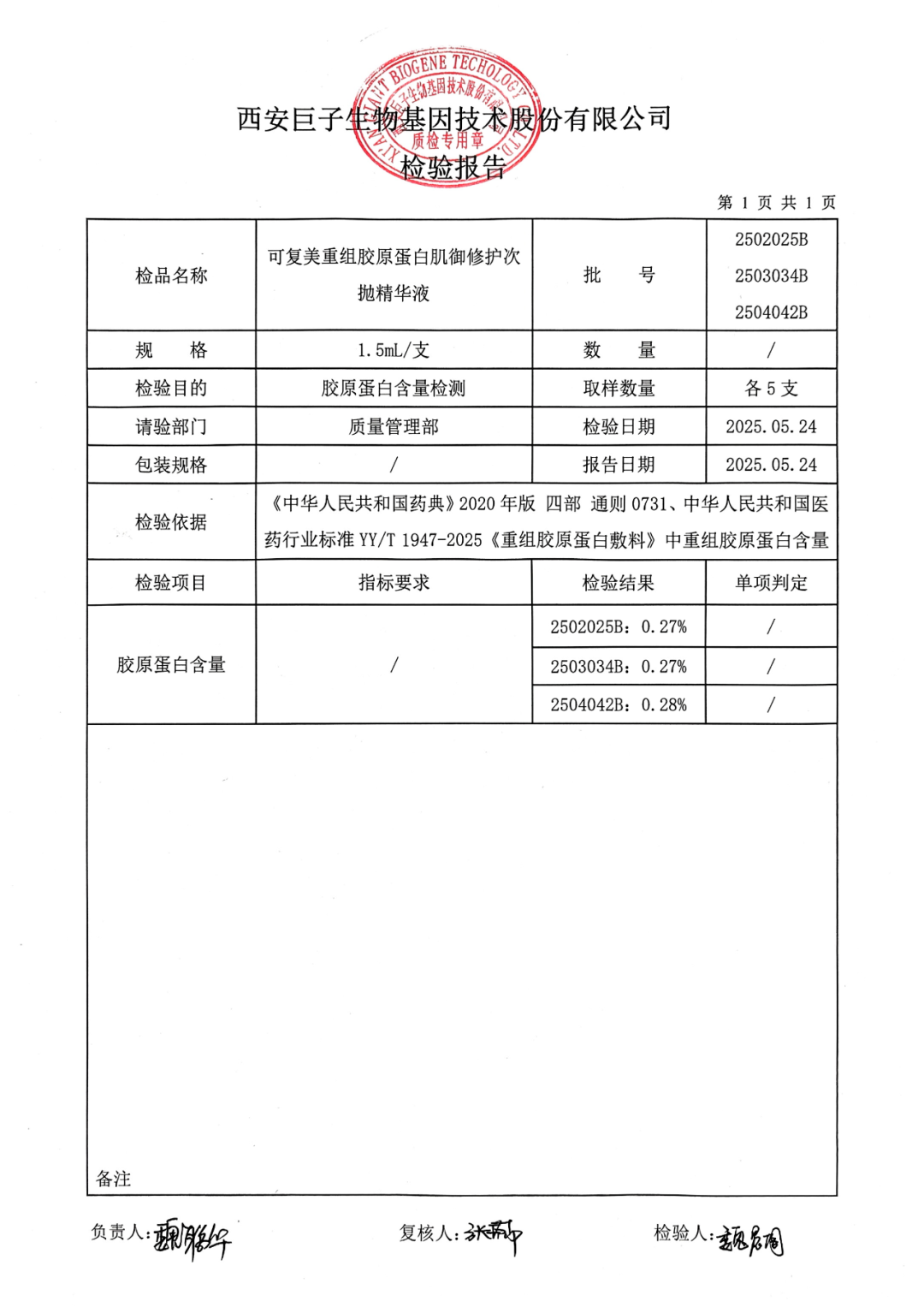 CFF20LXzkOyX2P02ibTOtEGeD090VR7CDdunTMBtVM61cAORlibViaRiaRXcMAPcLGhF5MKbQEOF2F3b4p9y4kHXIg.png