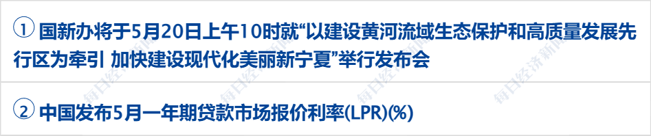   财经早参|柳青升任滴滴永久合伙人；俄下令：没收德意志银行资产！“胖猫”与谭某经济往来公布，警方通报：女方不构成诈骗 | 每经网
