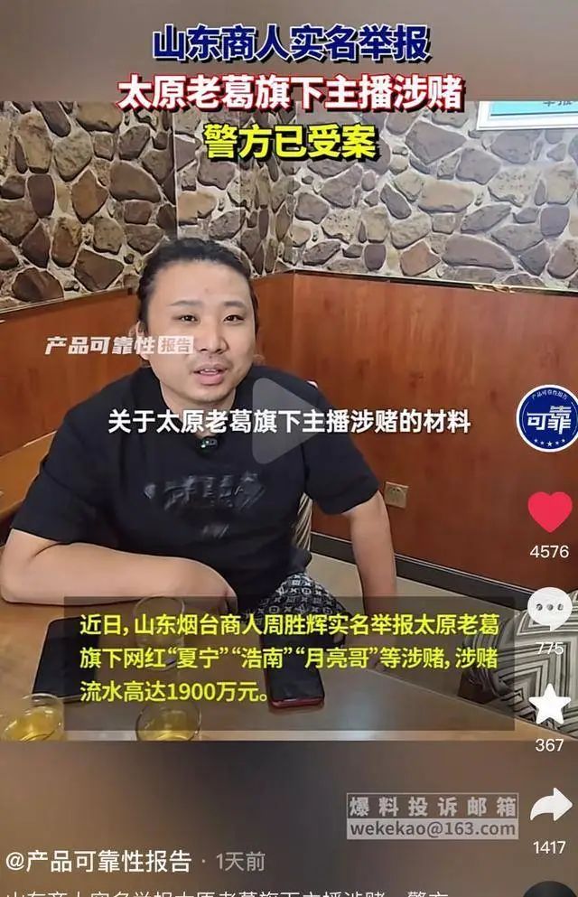 
          
            粉丝2000多万，网红“夏宁”被曝涉赌！“群流水高达1900万元”，警方已受理
        