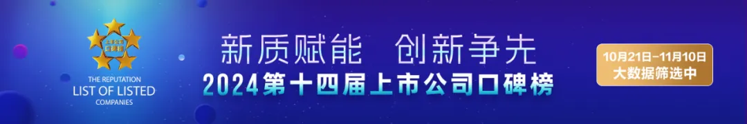 
          
            财经早参丨4过4！IPO新信号；事关外国投资者投资A股，六部门发文；黑龙江一列车夜间行驶中脱轨，官方通报
        