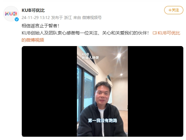 知名母婴品牌出事，年销售曾达20亿元！老板否认“跑路”：公司没“爆雷”，和家人在美国，但不是最近才来